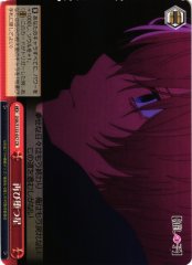 Weiss Schwarz OSK/S133-057 A Star Falls Again CR Oshi no Ko