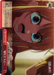 Weiss Schwarz OSK/S133-058 Ruby Liar CR Oshi no Ko