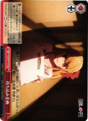 Weiss Schwarz OSK/S133-060 Pitched Project CR Oshi no Ko