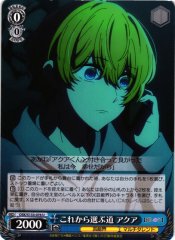 Weiss Schwarz OSK/S133-076 Aqua The Path to Choose From Now U Oshi no Ko