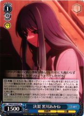 Weiss Schwarz OSK/S133-077 Akane Kurokawa Breakup U Oshi no Ko