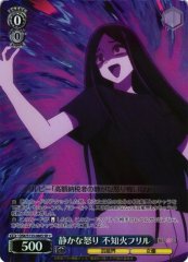 Weiss Schwarz OSK/S133-086S Frill Shiranui Quiet Anger SR Oshi no Ko