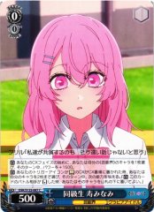 Weiss Schwarz OSK/S133-087 Minami Kotobuki Classmate C Oshi no Ko