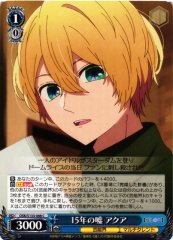 Weiss Schwarz OSK/S133-088 Aqua 15 Years of Lies C Oshi no Ko