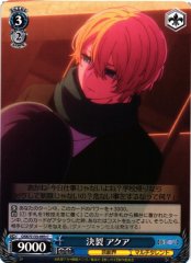 Weiss Schwarz OSK/S133-093 Aqua Breakup C Oshi no Ko