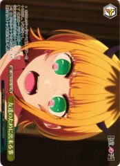 Weiss Schwarz OSK/S133-102 What I Can Do for My Friend PR Oshi no Ko