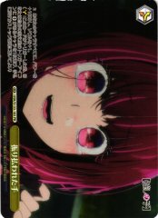 Weiss Schwarz OSK/S133-103 The Hand Brushed Away PR Oshi no Ko