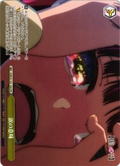 Weiss Schwarz OSK/S133-104 The Meaning of Tears PR Oshi no Ko
