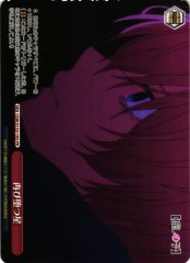 Weiss Schwarz OSK/S133-105 A Star Falls Again PR Oshi no Ko