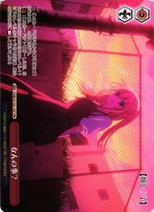 Weiss Schwarz OSK/S133-107 What Do You Mean PR Oshi no Ko