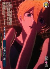 Weiss Schwarz OSK/S133-111 The Completed Plan PR Oshi no Ko