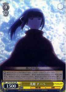 Weiss Schwarz OVL/S62-001 Nabe Beauty RR Overlord