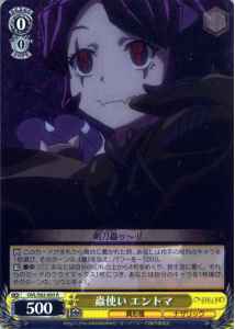 Weiss Schwarz OVL/S62-003 Entoma Insect Tamer R Overlord