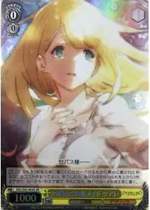 Weiss Schwarz OVL/S62-004S Tuare Temporary Maid of Nazarick SR Overlord