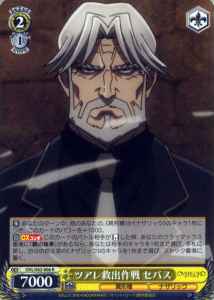 Weiss Schwarz OVL/S62-006 Sebas Tuare Rescuing Strategy R Overlord
