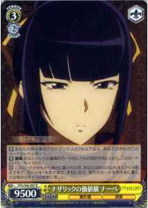 Weiss Schwarz OVL/S62-007 Nabe Nazarick s Values R Overlord