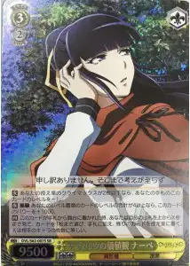 Weiss Schwarz OVL/S62-007S Nabe Nazarick s Values SR Overlord