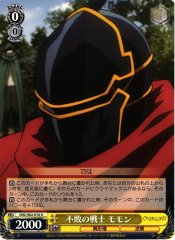 Weiss Schwarz OVL/S62-010 Momon Undefeated Warrior U Overlord