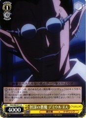 Weiss Schwarz OVL/S62-011 Demiurge Spirit Devil U Overlord