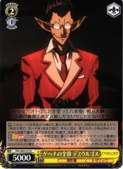 Weiss Schwarz OVL/S62-013 Demiurge All of Gehenna U Overlord