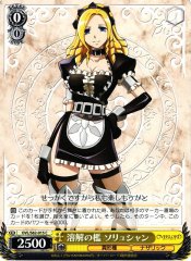 Weiss Schwarz OVL/S62-015 Solution Cage of Dissolution C Overlord