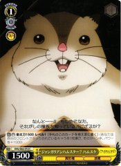 Weiss Schwarz OVL/S62-016 Hamsuke Djungarian Hamster C Overlord