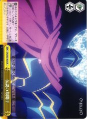 Weiss Schwarz OVL/S62-023 Dawn of the Legend CR Overlord