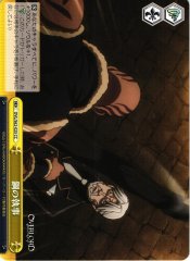 Weiss Schwarz OVL/S62-025 Steel Butler CC Overlord