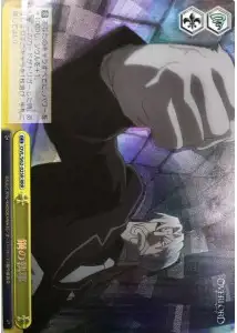 Weiss Schwarz OVL/S62-025R Steel Butler RRR Overlord
