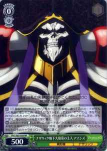 Weiss Schwarz OVL/S62-026 Ainz Master of the Underground Tomb of Nazarick RR Overlord