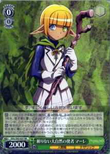 Weiss Schwarz OVL/S62-027 Mare Unreliable Messenger of Nature RR Overlord