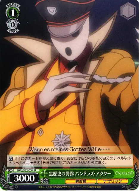 Weiss Schwarz OVL/S62-034 Pandora s Actor Overflowing Dark History U Overlord