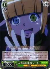 Weiss Schwarz OVL/S62-036 Mare Ring of Reward U Overlord