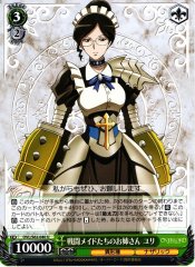 Weiss Schwarz OVL/S62-040 Yuri Combat Maid Sister U Overlord