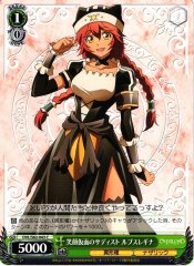 Weiss Schwarz OVL/S62-043 Lupusregina Smiling Masked Sadist C Overlord