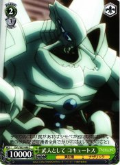 Weiss Schwarz OVL/S62-046 Cocytus As a Warrior C Overlord
