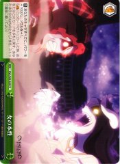 Weiss Schwarz OVL/S62-049 The Nature of a Woman CC Overlord