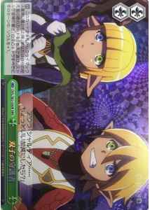 Weiss Schwarz OVL/S62-050R Twin Guardians RRR Overlord