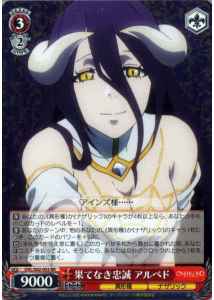 Weiss Schwarz OVL/S62-052 Albedo Endless Loyalty RR Overlord