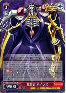 Weiss Schwarz OVL/S62-053 Ainz Transcendental RR Overlord