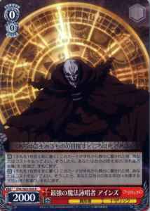 Weiss Schwarz OVL/S62-054 Ainz Strongest Spellcaster R Overlord