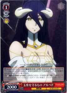 Weiss Schwarz OVL/S62-055 Albedo To Protect the Throne R Overlord