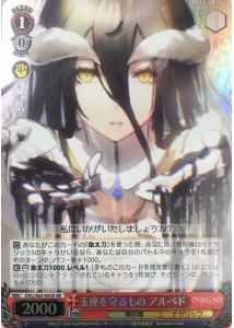Weiss Schwarz OVL/S62-055S Albedo Things to Protect the Throne SR Overlord