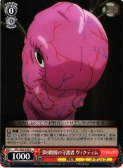 Weiss Schwarz OVL/S62-058 Victim Guardian of the 8th Level U Overlord