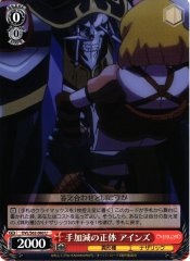 Weiss Schwarz OVL/S62-060 Ainz True Body U Overlord
