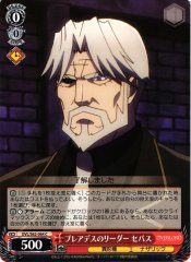 Weiss Schwarz OVL/S62-064 Sebas Pleiades Leader C Overlord
