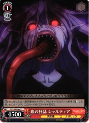 Weiss Schwarz OVL/S62-068 Shalltear Blood Frenzy C Overlord