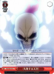 Weiss Schwarz OVL/S62-072 Fallen Down U Overlord