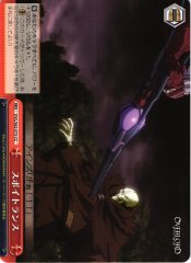 Weiss Schwarz OVL/S62-075 Spuit Lance CC Overlord
