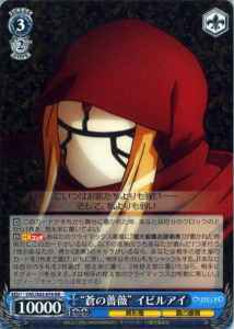 Weiss Schwarz OVL/S62-076 Blue Rose Evileye RR Overlord